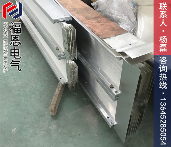 低压封闭式母线槽