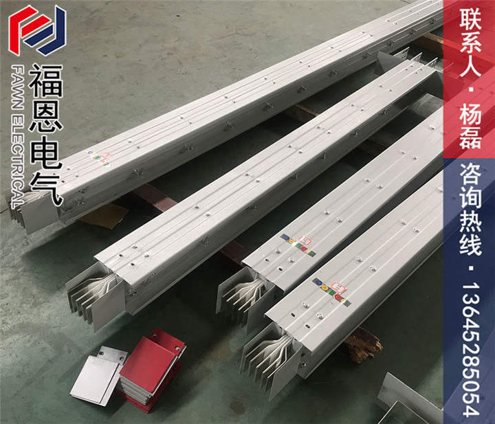 密集型母线槽 密集型母线槽